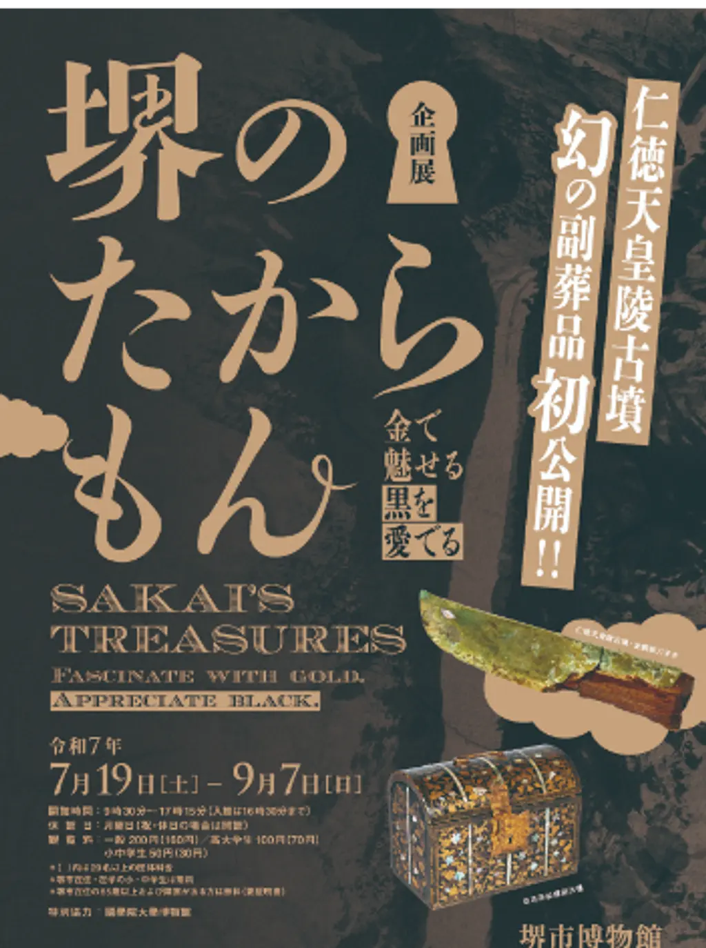 チラシ　トンボ無　両面_アート